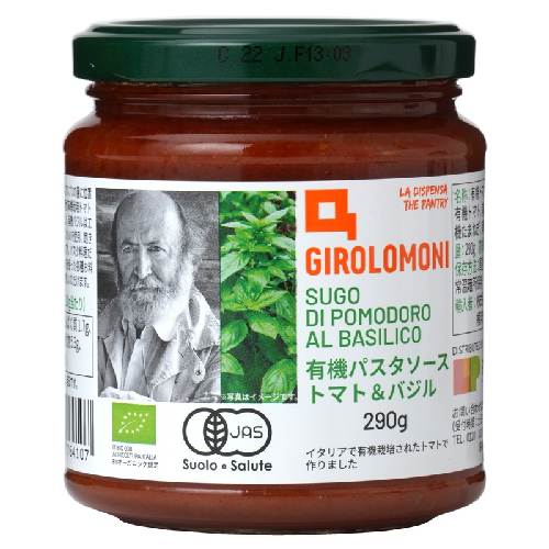 ジロロモーニ有機パスタソース トマト＆バジル （290g） 【創健社】
