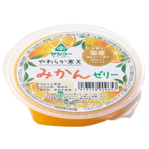 【お買上特典】やわらか寒天 みかんゼリー （110g） 【サンコー】
