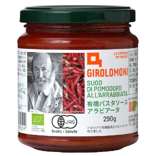 ジロロモーニ 有機パスタソース アラビアータ （290g） 【創健社】