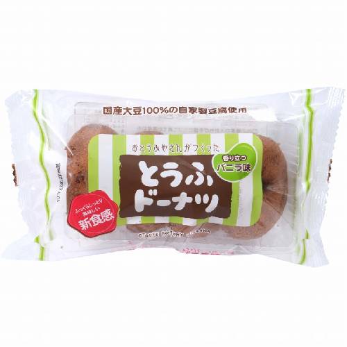 おとうふやさんがつくったとうふドーナツバニラ味 （4個） 【おとうふ工房いしかわ】※賞味期限26年04月28日まで 在庫限り ※返品不可 ※キャンセル不可