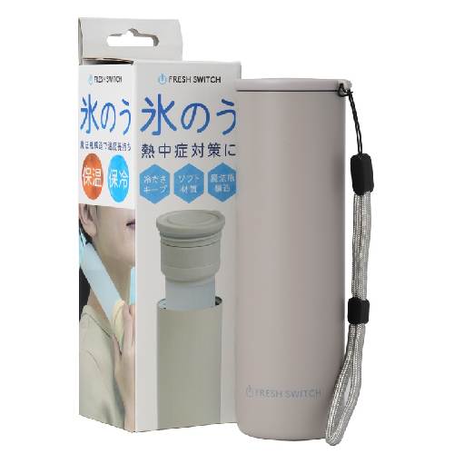 携帯氷のうボトルMサイズ アッシュグレージュ （1個） 【エコワン】