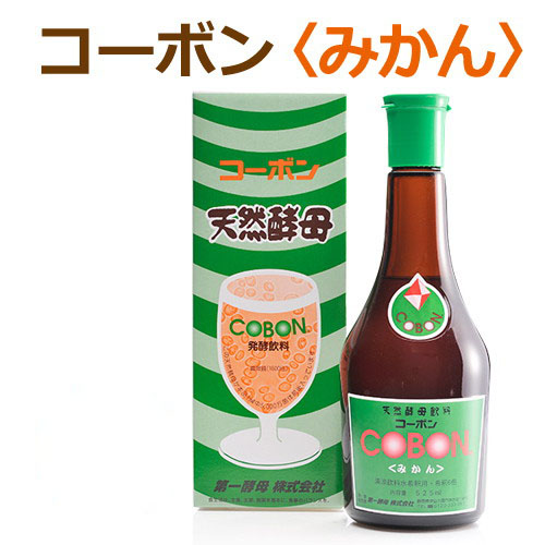 コーボン・温州みかん 525ml 【第一酵母】※賞味期限26年06月16日まで 在庫限り ※返品不可 ※キャンセル不可