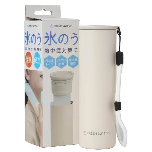 携帯氷のうボトルMサイズ サンライトベージュ （1個） 【エコワン】