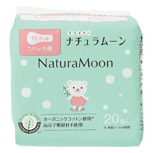 【お買上特典】ナチュラムーン おりもの専用シート（Tバック用） （20個） 【G-Place】