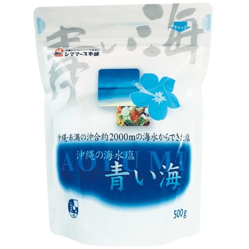 沖縄の海水塩 （500g） 【青い海】