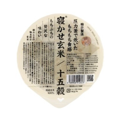 寝かせ玄米 十五穀 （160g） 【結わえる】