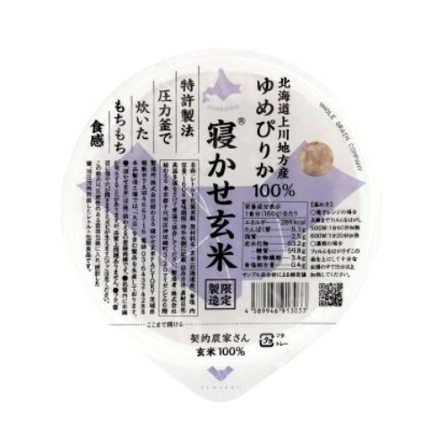 寝かせ玄米 ゆめぴりか （160g） 【結わえる】