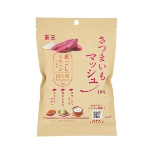さつまいもマッシュ （100g） 【玉三】
