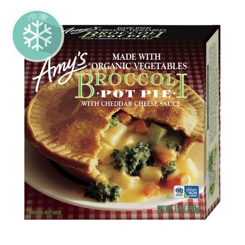 【通年クール便】ブロッコリーポットパイ （213g） 【アリサン】※通年クール便発送（別途1850円+配送料）※キャンセル・同梱不可