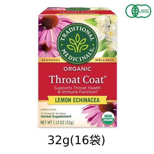 有機スロートコート レモン＆エキネシア 32g（16袋）【アリサン】【トラディショナルメディショル/Traditional Medicinals】※賞味期限26年05月31日まで 在庫限り ※返品不可 ※キャンセル不可