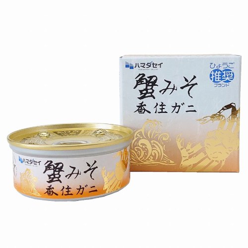 蟹みそ 香住ガニ （70g） 【ハマダセイ】※賞味期限26年06月30日まで 在庫限り ※返品不可 ※キャンセル不可