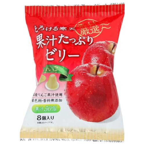とろける寒天 果汁たっぷりゼリー りんご （26g×8個） 【片山食品】