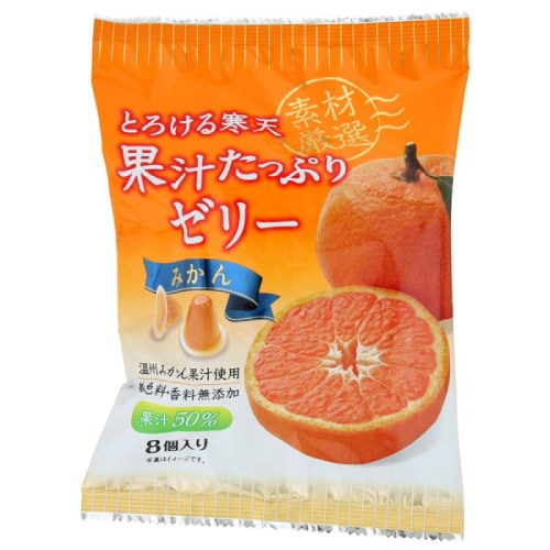 とろける寒天 果汁たっぷりゼリー みかん （26g×8個） 【片山食品】