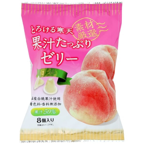 とろける寒天 果汁たっぷりゼリー 白桃 （26g×8個） 【片山食品】