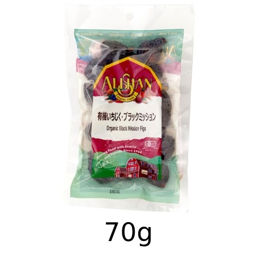 有機いちじく・ブラックミッション （70g） 【アリサン】