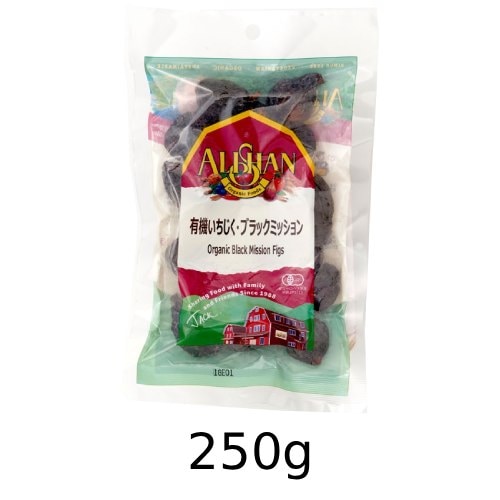 有機いちじく・ブラックミッション （250g） 【アリサン】