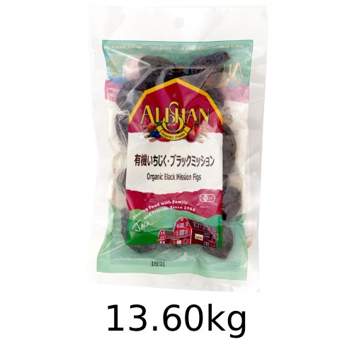有機いちじく・ブラックミッション （13.60kg） 【アリサン】※キャンセル・同梱・代引不可・店舗名・屋号名でのご注文の場合はメーカー直送