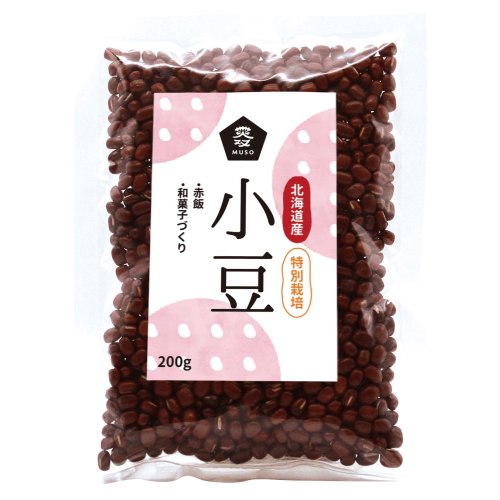 国内産特別栽培・小豆 （200g） 【ムソー】