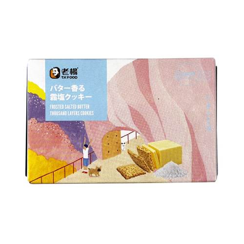 バター香る霜塩クッキー 50g（10g×5袋） 【アリサン】