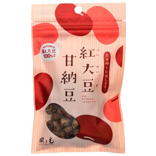【お買上特典】紅大豆 甘納豆  （40g ） 【風と光】