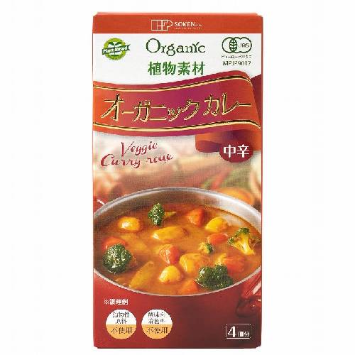 植物素材オーガニックカレー（中辛） （100g） 【創健社】※賞味期限26年07月01日まで 在庫限り ※返品不可 ※キャンセル不可