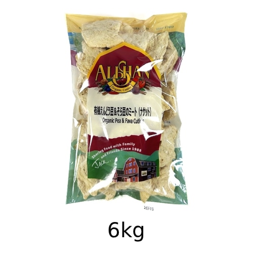 （ナゲット）有機えんどう豆＆そら豆のミート （6kg） 【アリサン】