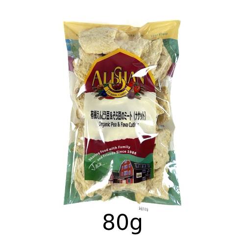 （ナゲット）有機えんどう豆＆そら豆のミート （80g） 【アリサン】
