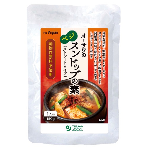 【お買上特典】オーサワのベジ スンドゥブの素 （150g） 【オーサワジャパン】