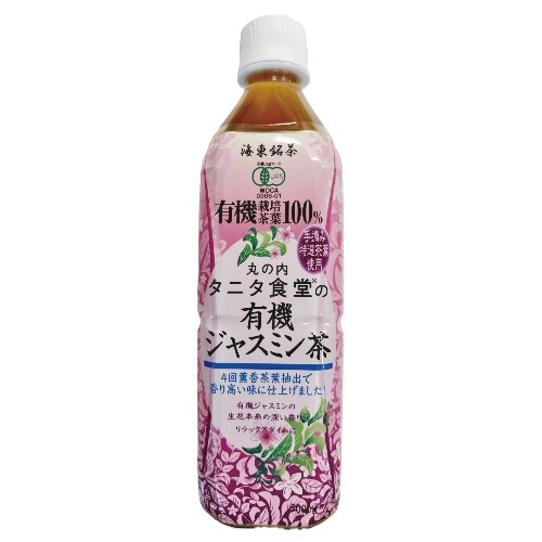 【お買上特典】丸の内タニタ食堂の有機ジャスミン茶（ペットボトル） （500ml） 【海東ブラザース】