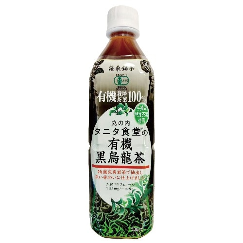 【お買上特典】丸の内タニタ食堂の有機黒烏龍茶（ペットボトル） （500ml） 【海東ブラザース】