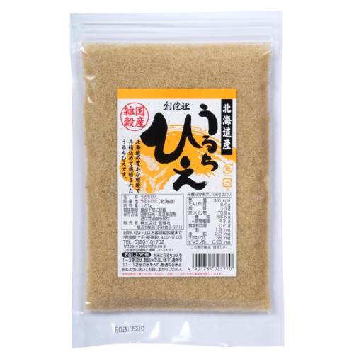 【ゆうパケット対応可】北海道産 うるちひえ （170g） 【創健社】※賞味期限26年07月22日まで 在庫限り ※返品不可 ※キャンセル不可