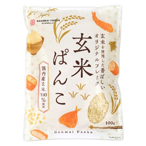 【お買上特典】玄米ぱんこ （100g） 【桜井食品】
