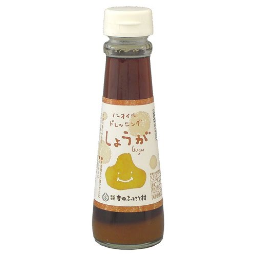 しょうがドレッシング （150ml） 【吉田ふるさと村】※賞味期限26年06月24日まで 在庫限り ※返品不可 ※キャンセル不可