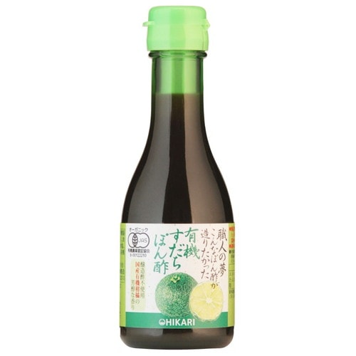 職人の夢・有機すだちぽん酢 180ml 【ヒカリ】※賞味期限26年07月23日まで 在庫限り ※返品不可 ※キャンセル不可