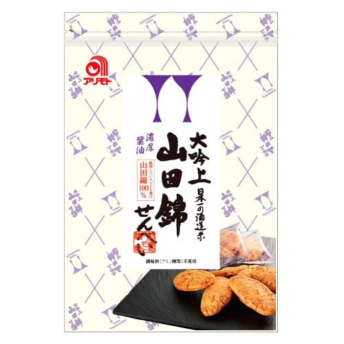 【お買上特典】大吟上 山田錦せんべい（濃厚醤油） 22枚（約88g） 【アリモト】