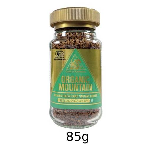 有機インスタントコーヒー(フリーズドライ）瓶 （85g） 【アリサン】