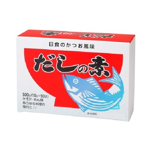 日食 だしの素 500g（10g×50袋） 【マルハマ食品】