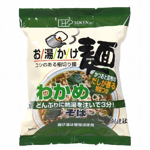 お湯かけ麺　わかめそば （72.5g） 【創健社】※賞味期限26年08月09日まで 在庫限り ※返品不可 ※キャンセル不可