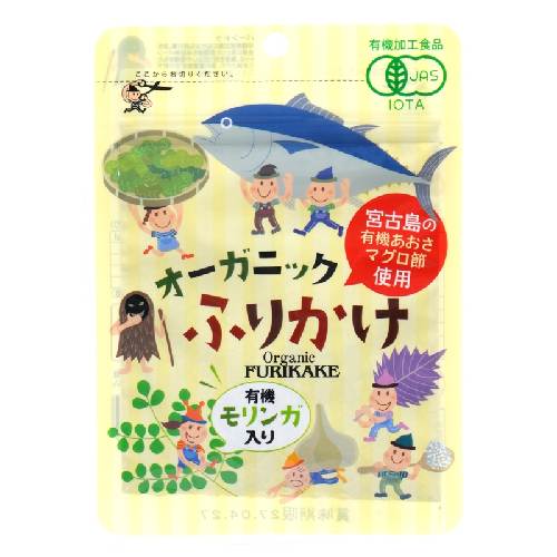 オーガニックふりかけ （25g） 【島酒家】