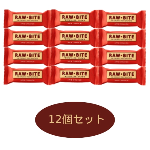 有機ローバイト アップルシナモン （50g×12個セット） 【アリサン】