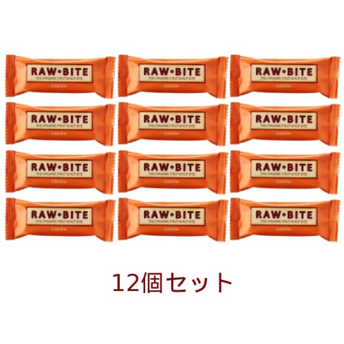 有機ローバイト カシュー （50g×12個セット） 【アリサン】
