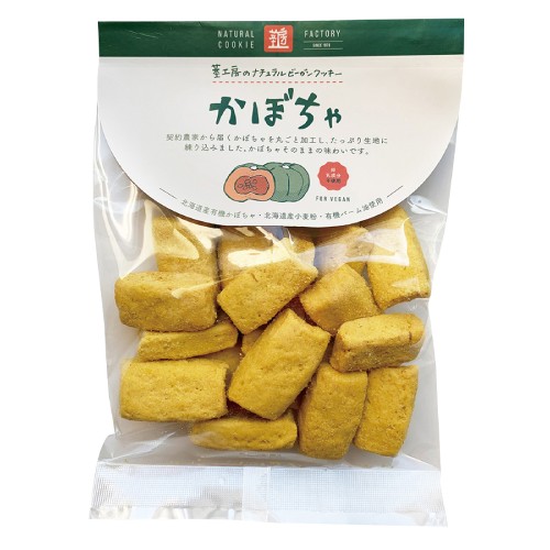 【お買上特典】ナチュラルビーガンクッキー かぼちゃ （80g）【エムケイアンドアソシエイツ】