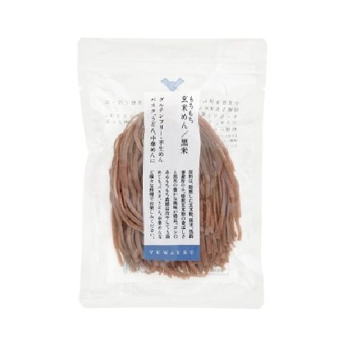もちもち玄米めん 黒米 （120g） 【結わえる】