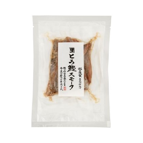 とろ鰹 スモーク 袋 （70g） 【カネヨ】