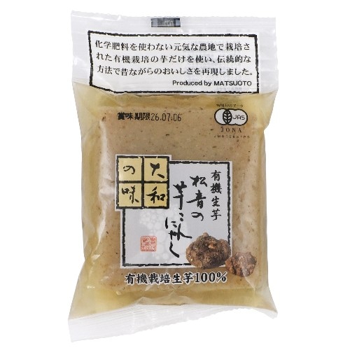 【お買上特典】有機生芋 松音の芋こんにゃく（板） （130g） 【松音商会】※キャンセル不可