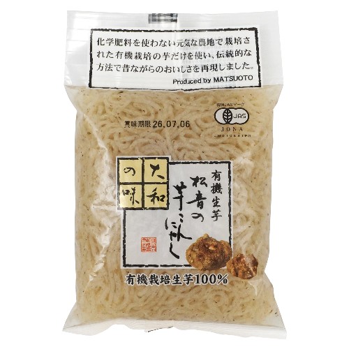 【お買上特典】有機生芋 松音の芋こんにゃく（糸） （130g） 【松音商会】※キャンセル不可