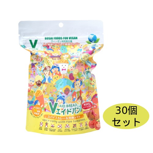 Vエイド保存パン スパイスカレー＆完熟トマト （1個×30個セット） 【東京ファインフーズ】