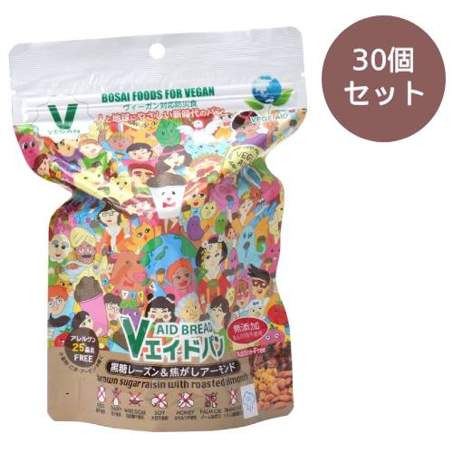 Vエイド保存パン 黒糖レーズン＆焦がしアーモンド （1個×30個セット） 【東京ファインフーズ】