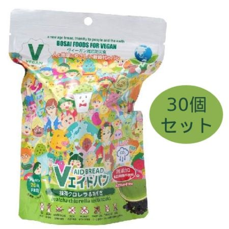 Vエイド保存パン 抹茶クロレラ＆あずき （30個セット） 【東京ファインフーズ】