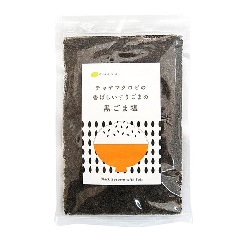 【ゆうパケット対応】黒ごま塩 100g 【チャヤ マクロビオティックス】※賞味期限26年10月21日まで 在庫限り ※返品不可 ※キャンセル不可